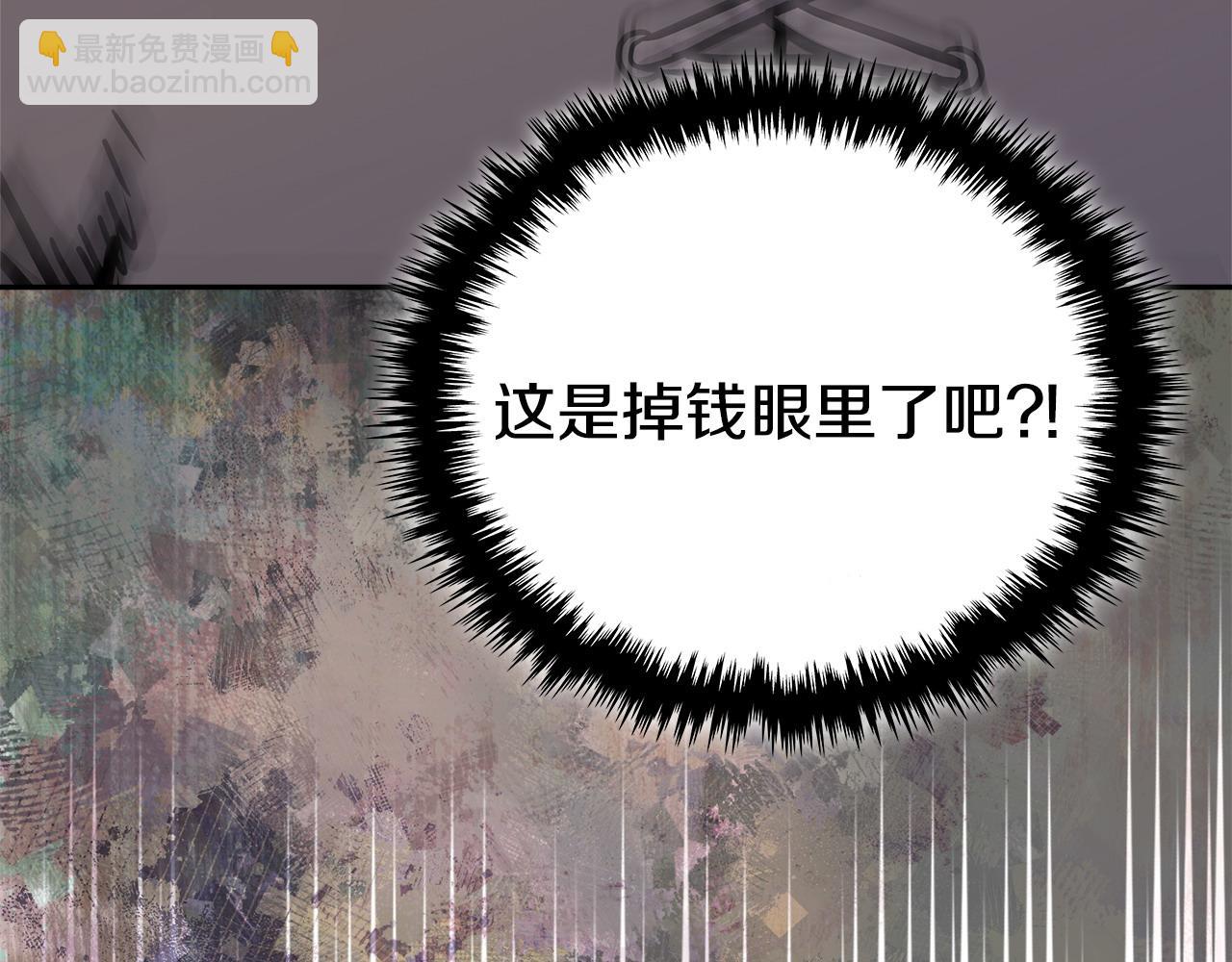 第39话 如何打动一个女人203