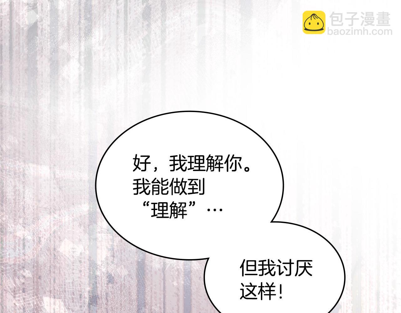 第39话 如何打动一个女人23