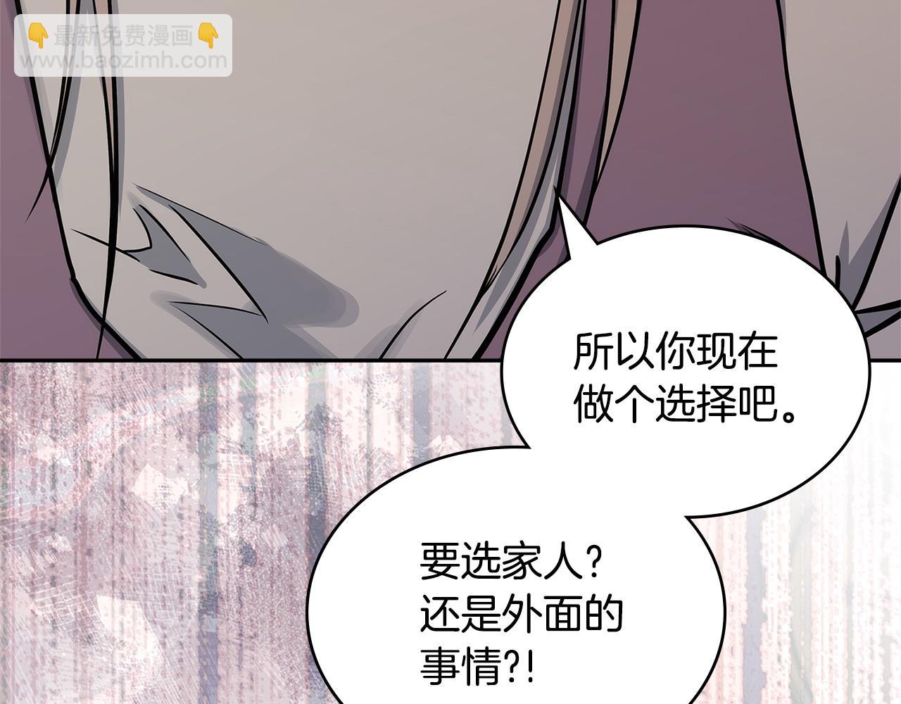 第39话 如何打动一个女人26