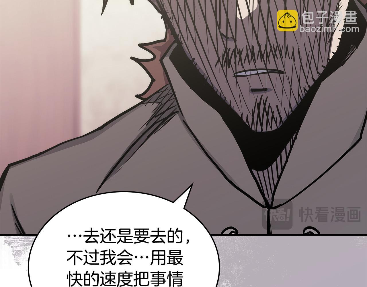 第39话 如何打动一个女人29
