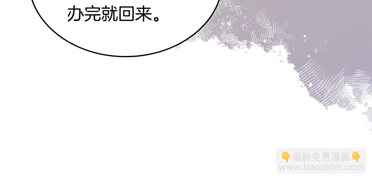 第39话 如何打动一个女人30