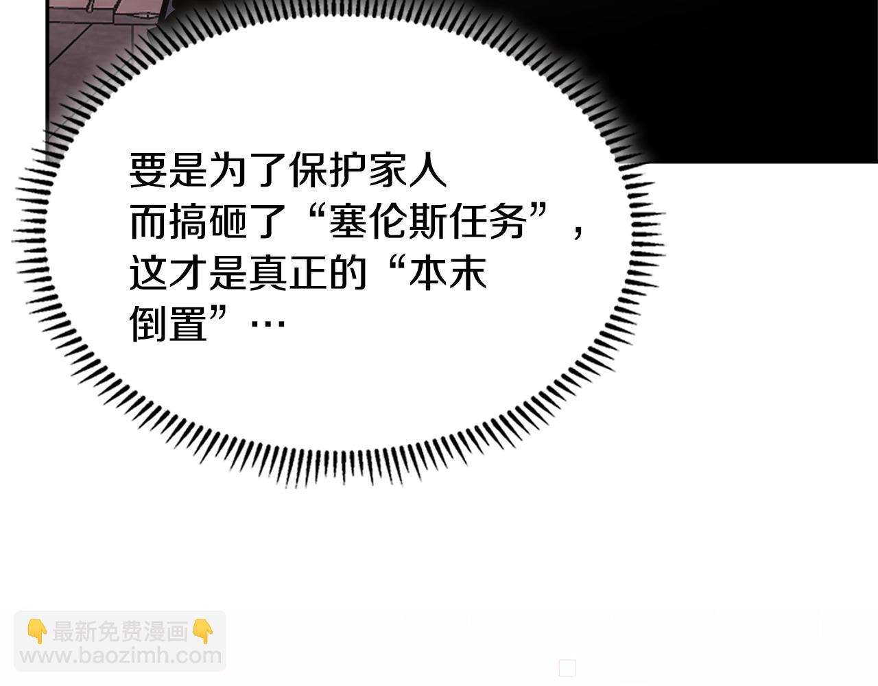 第39话 如何打动一个女人34