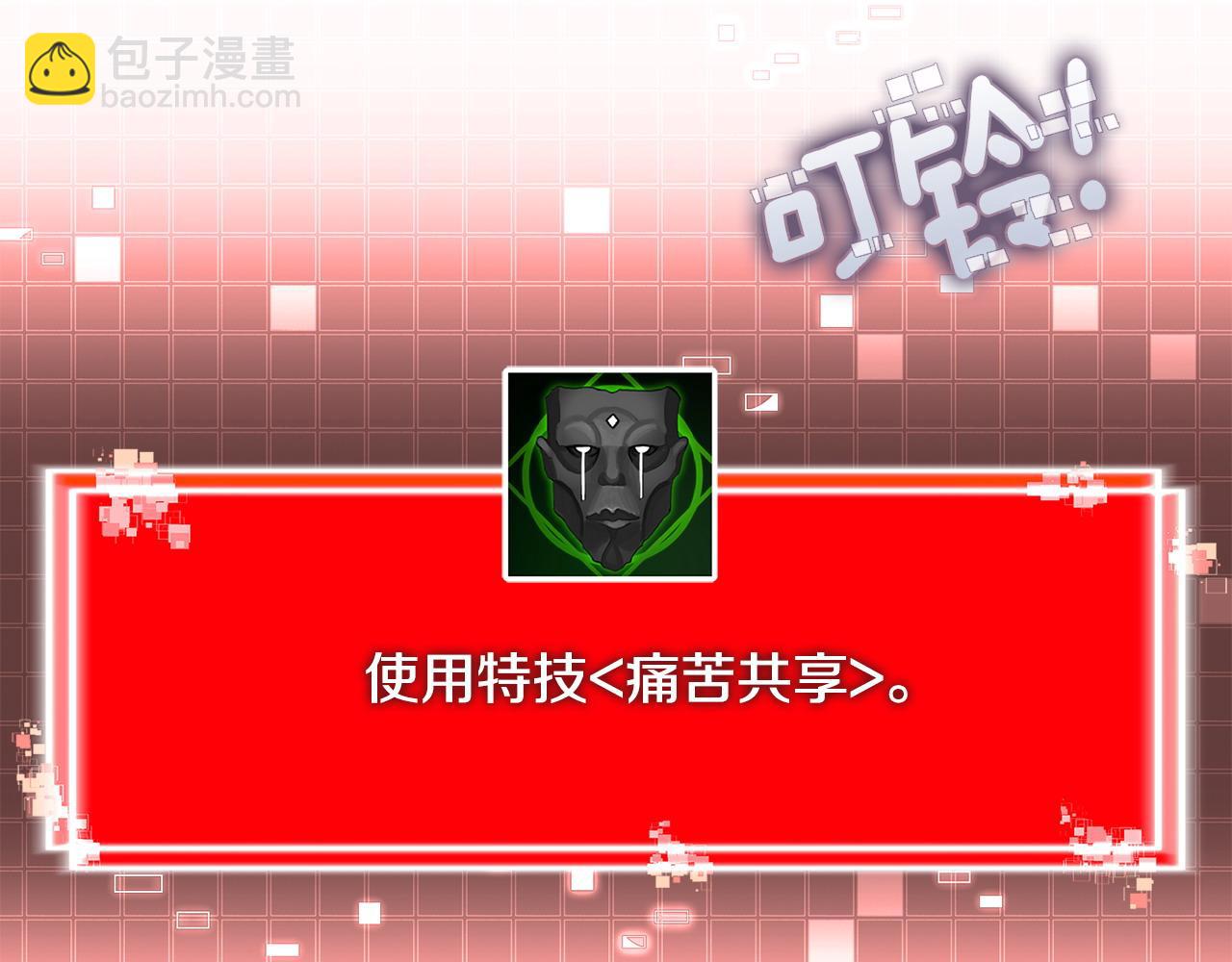 第39话 如何打动一个女人35