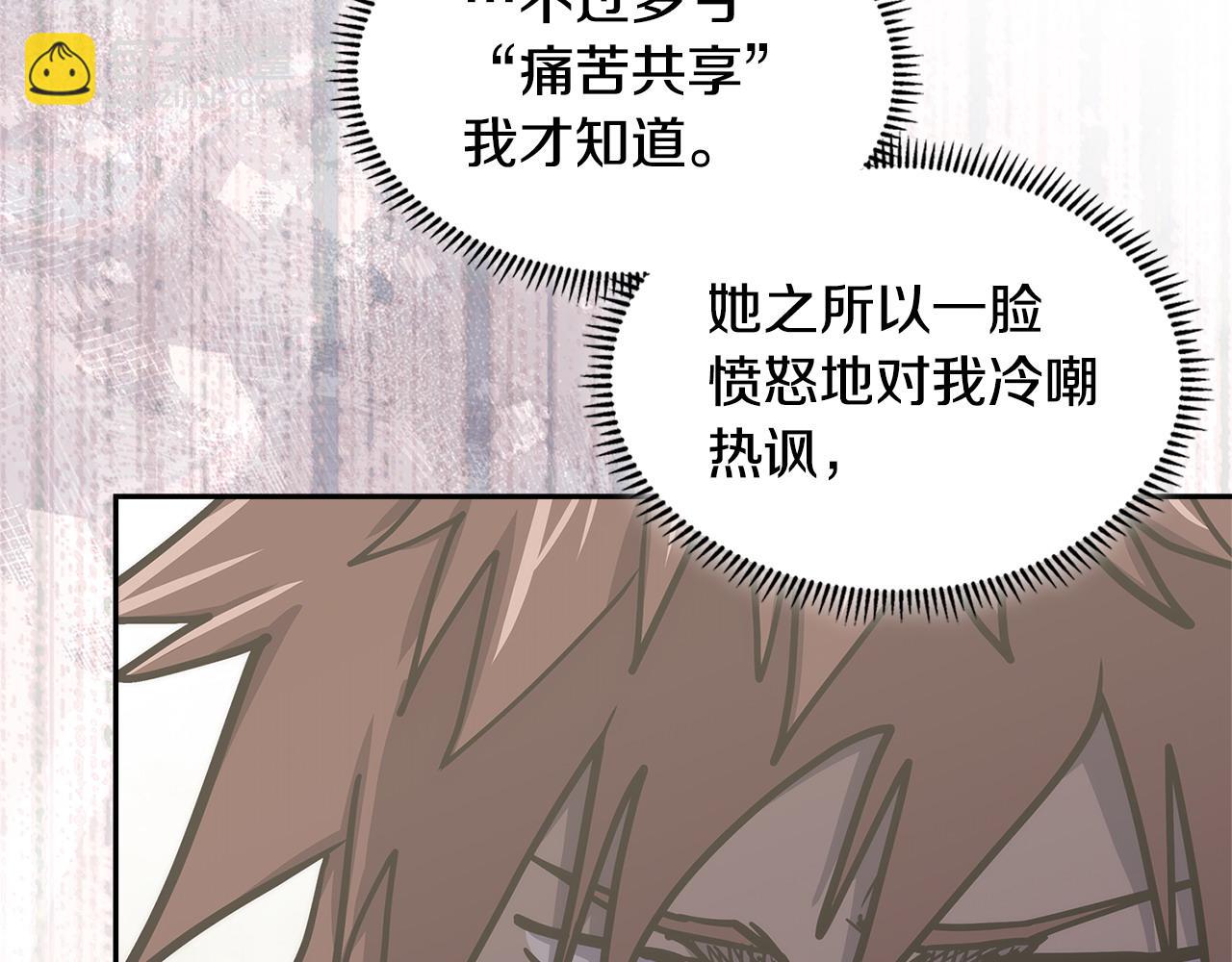 第39话 如何打动一个女人40