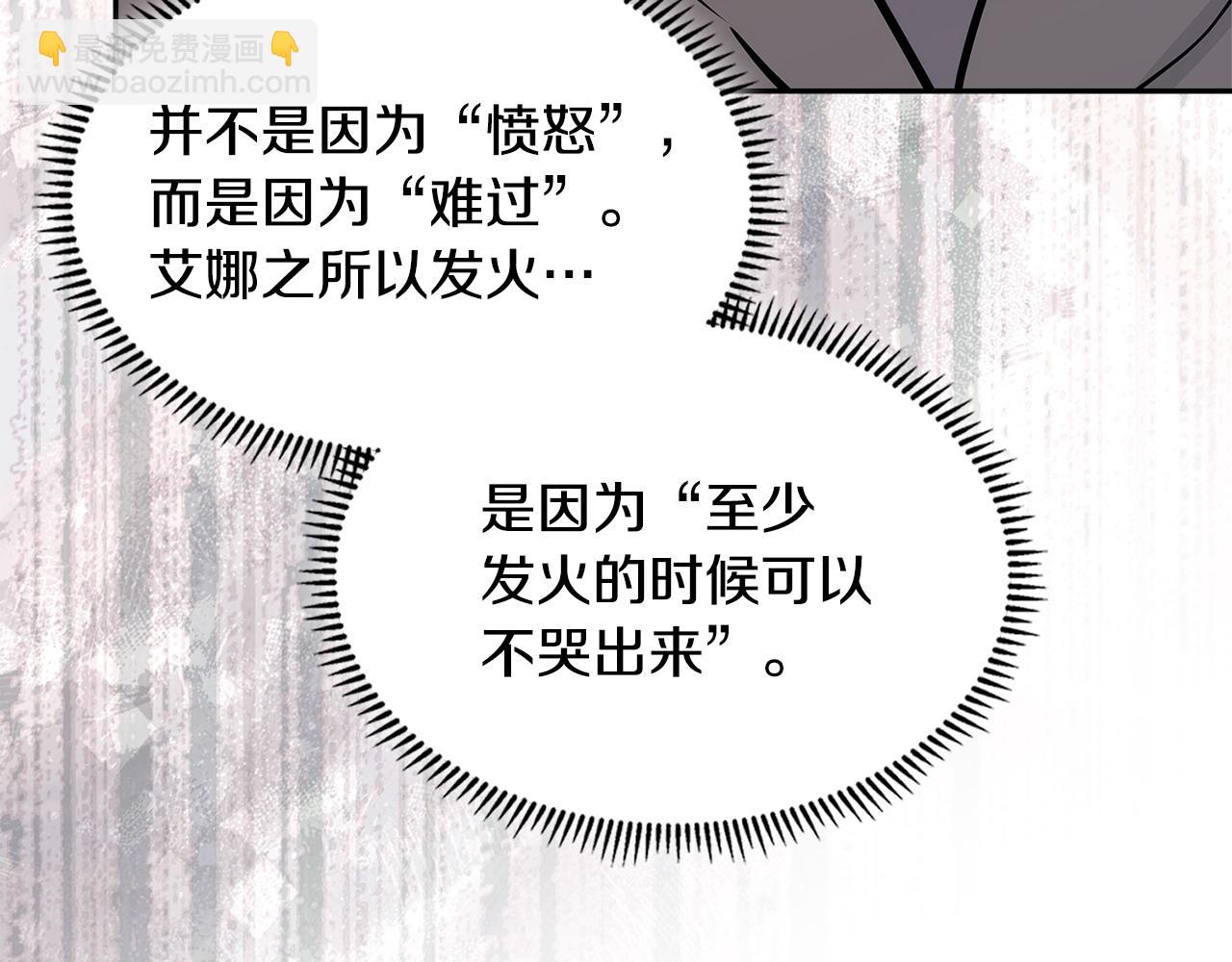 第39话 如何打动一个女人42