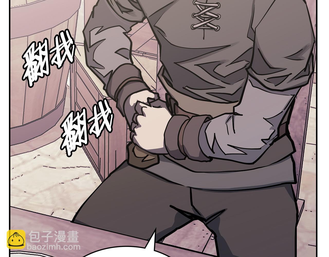 第39话 如何打动一个女人45