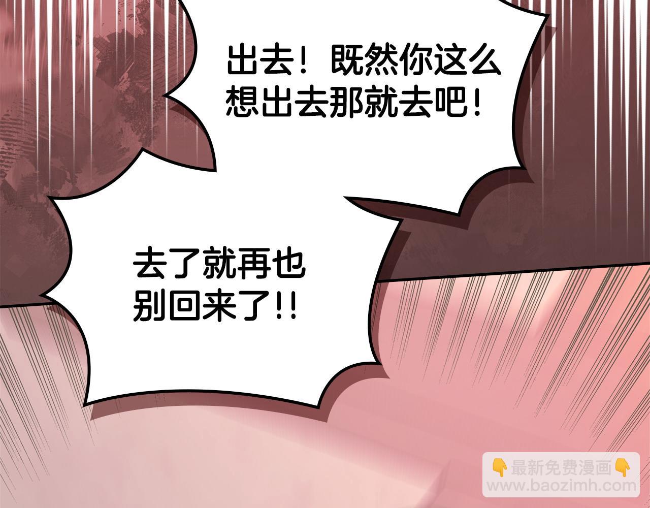 第39话 如何打动一个女人5