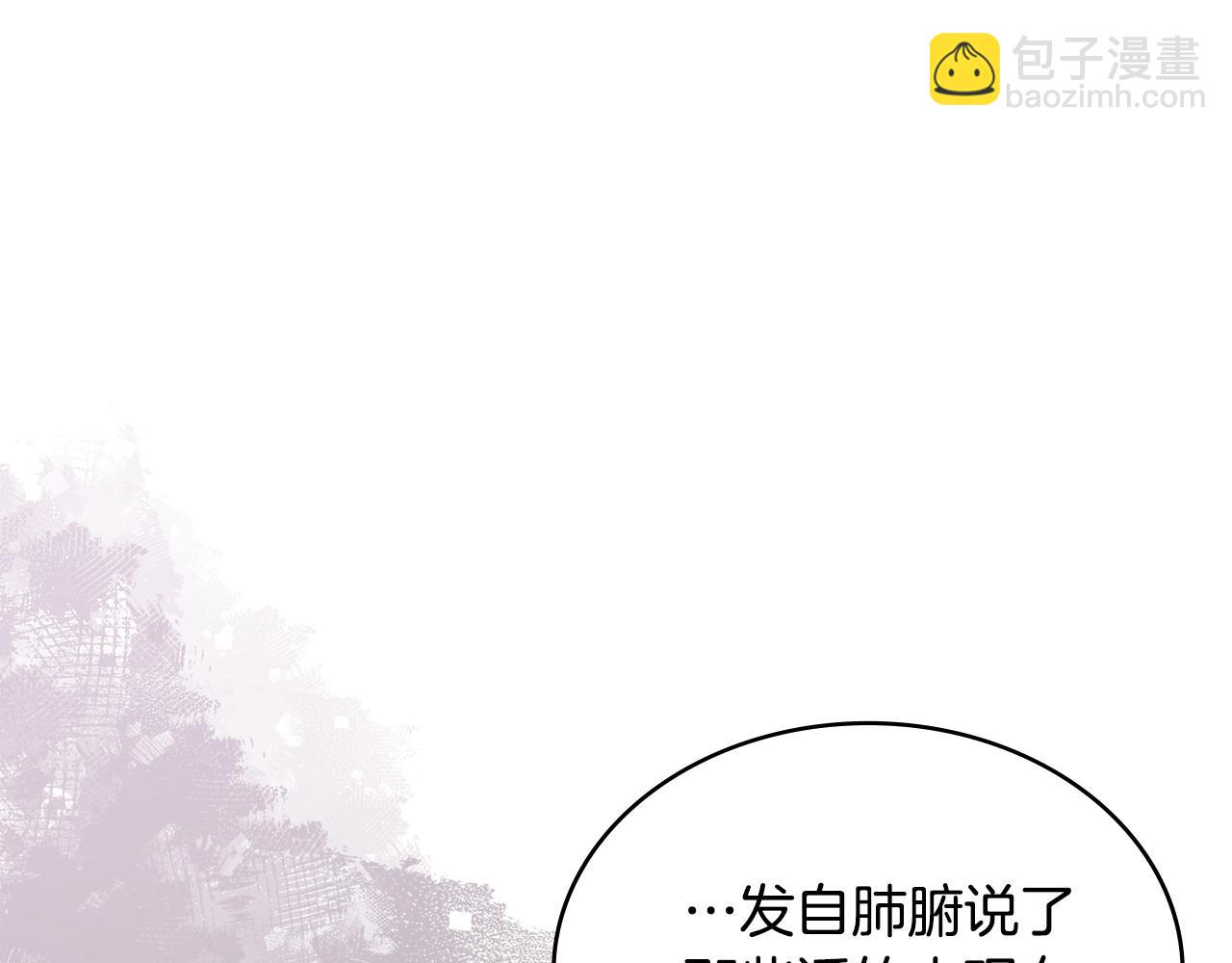 第39话 如何打动一个女人51