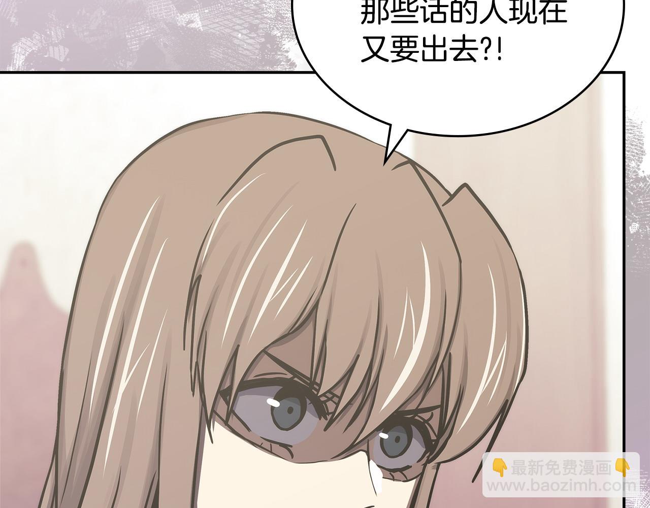 第39话 如何打动一个女人52