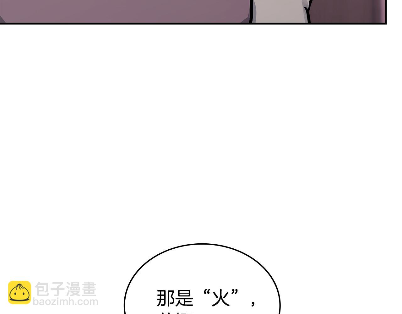 第39话 如何打动一个女人54