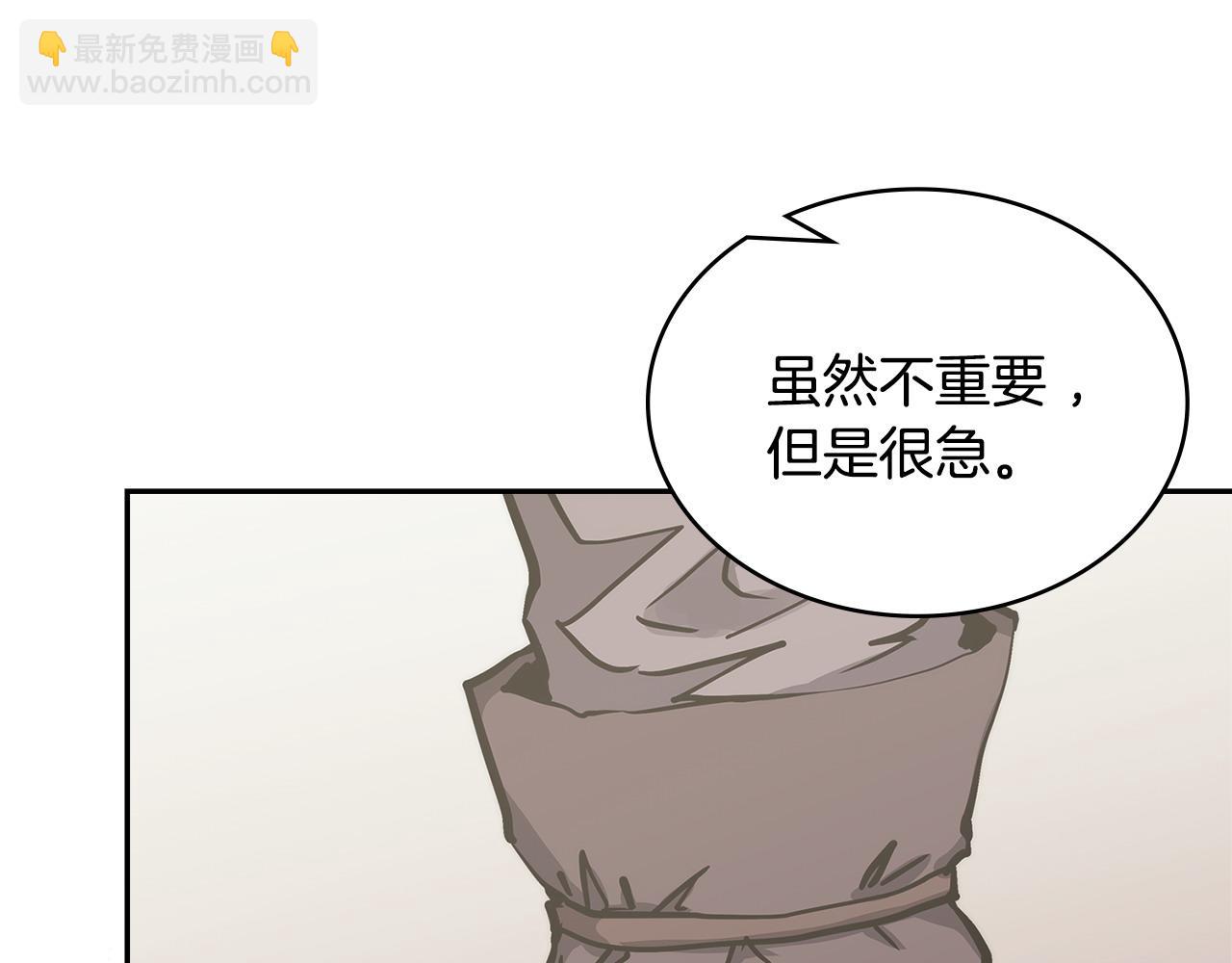 第39话 如何打动一个女人58