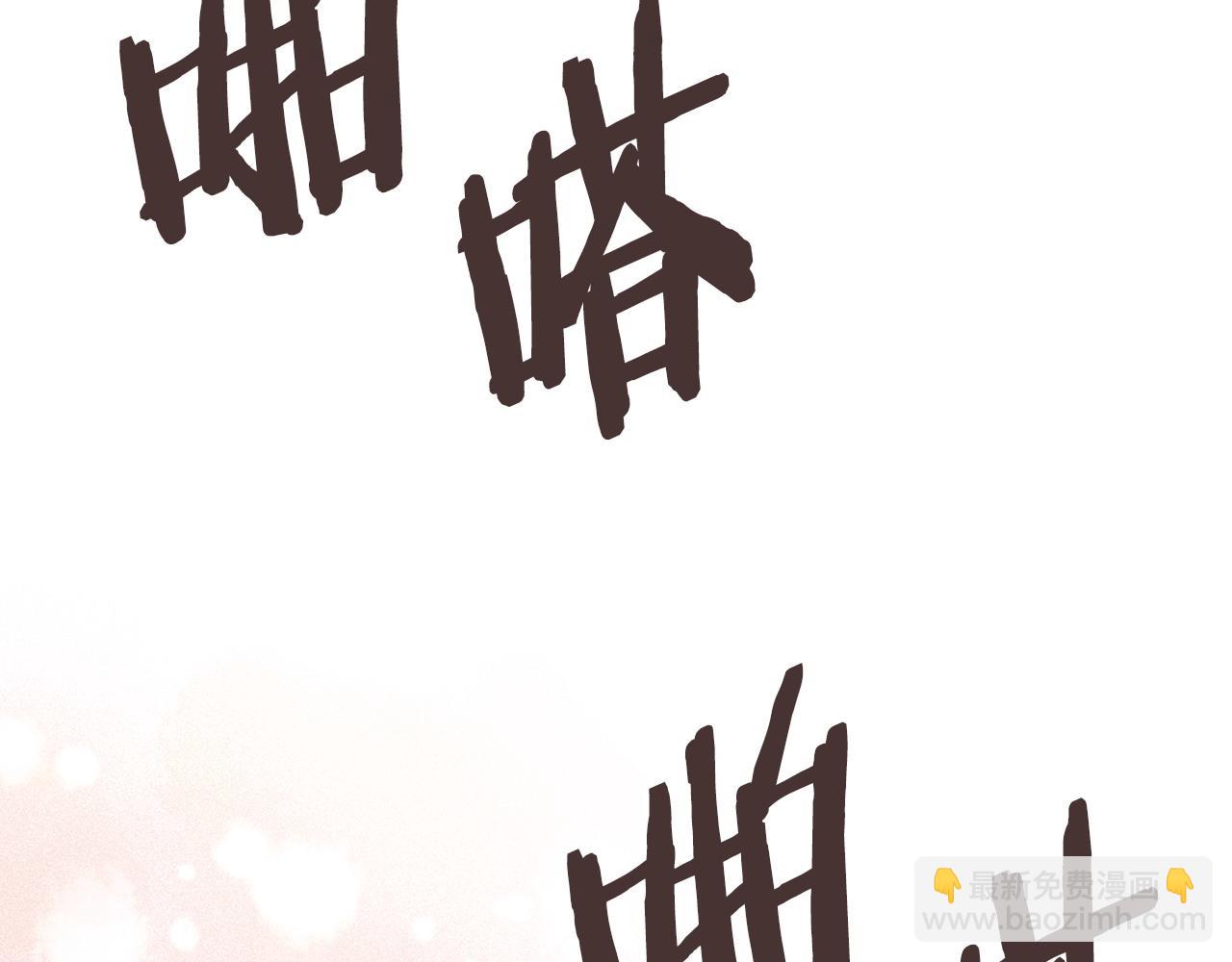 第39话 如何打动一个女人61