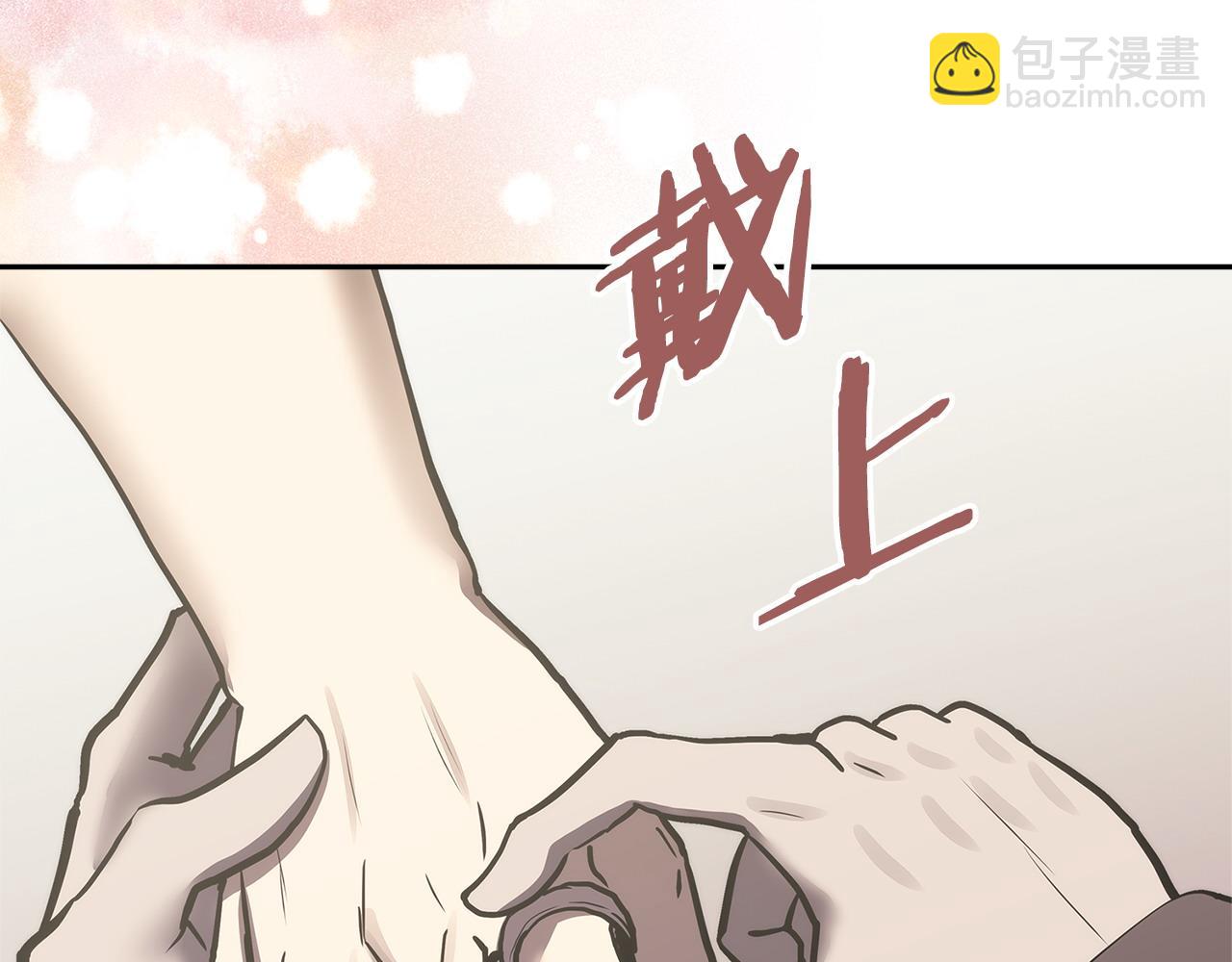 第39话 如何打动一个女人67