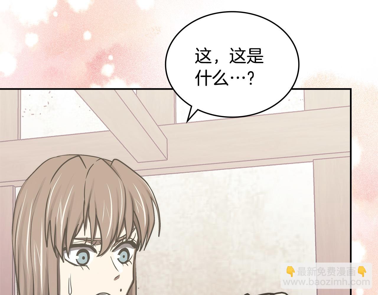 第39话 如何打动一个女人70