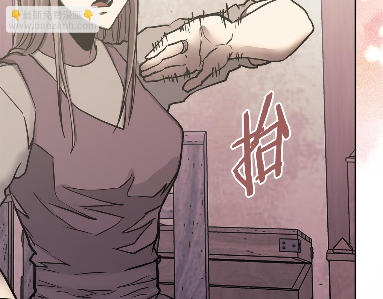 第39话 如何打动一个女人71