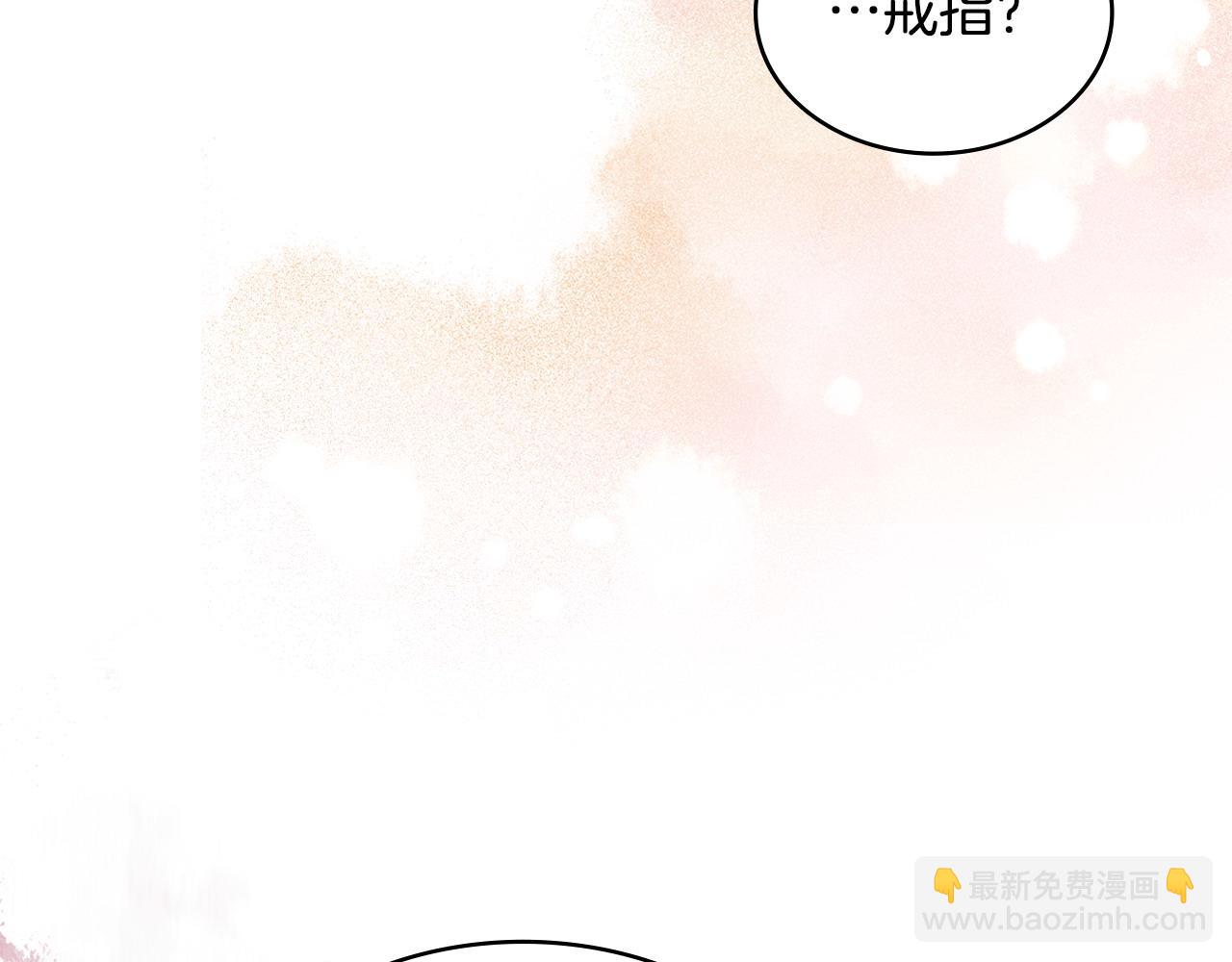 第39话 如何打动一个女人76