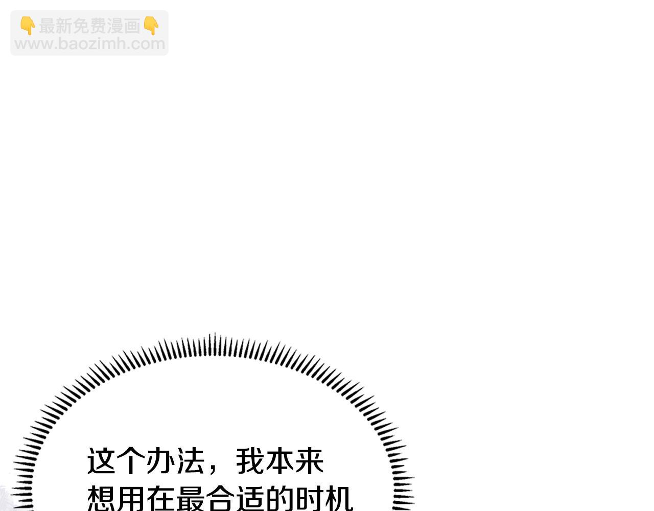 第39话 如何打动一个女人82