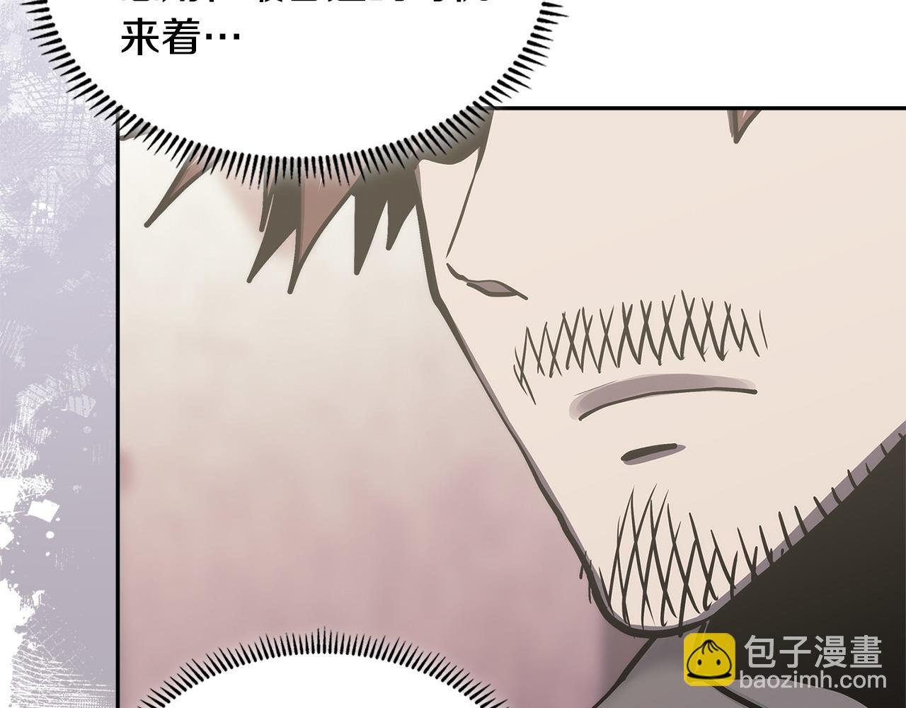 第39话 如何打动一个女人83