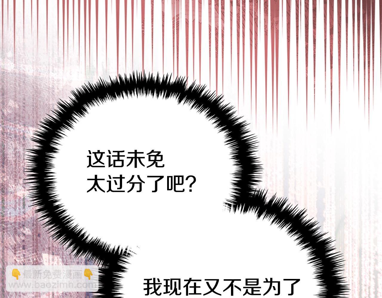 第39话 如何打动一个女人9