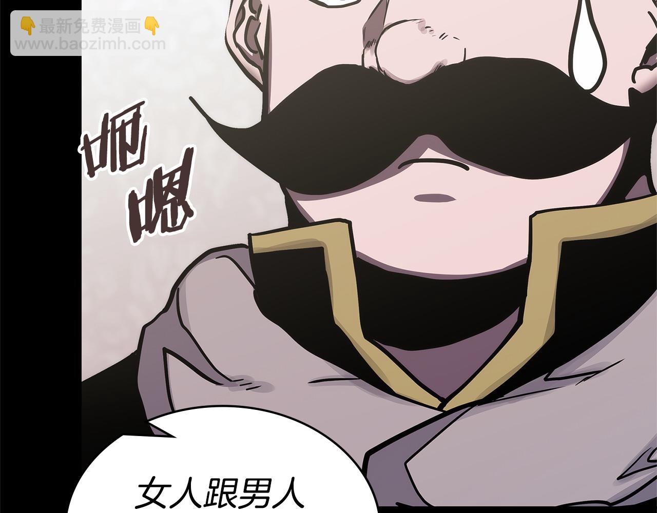 第39话 如何打动一个女人90