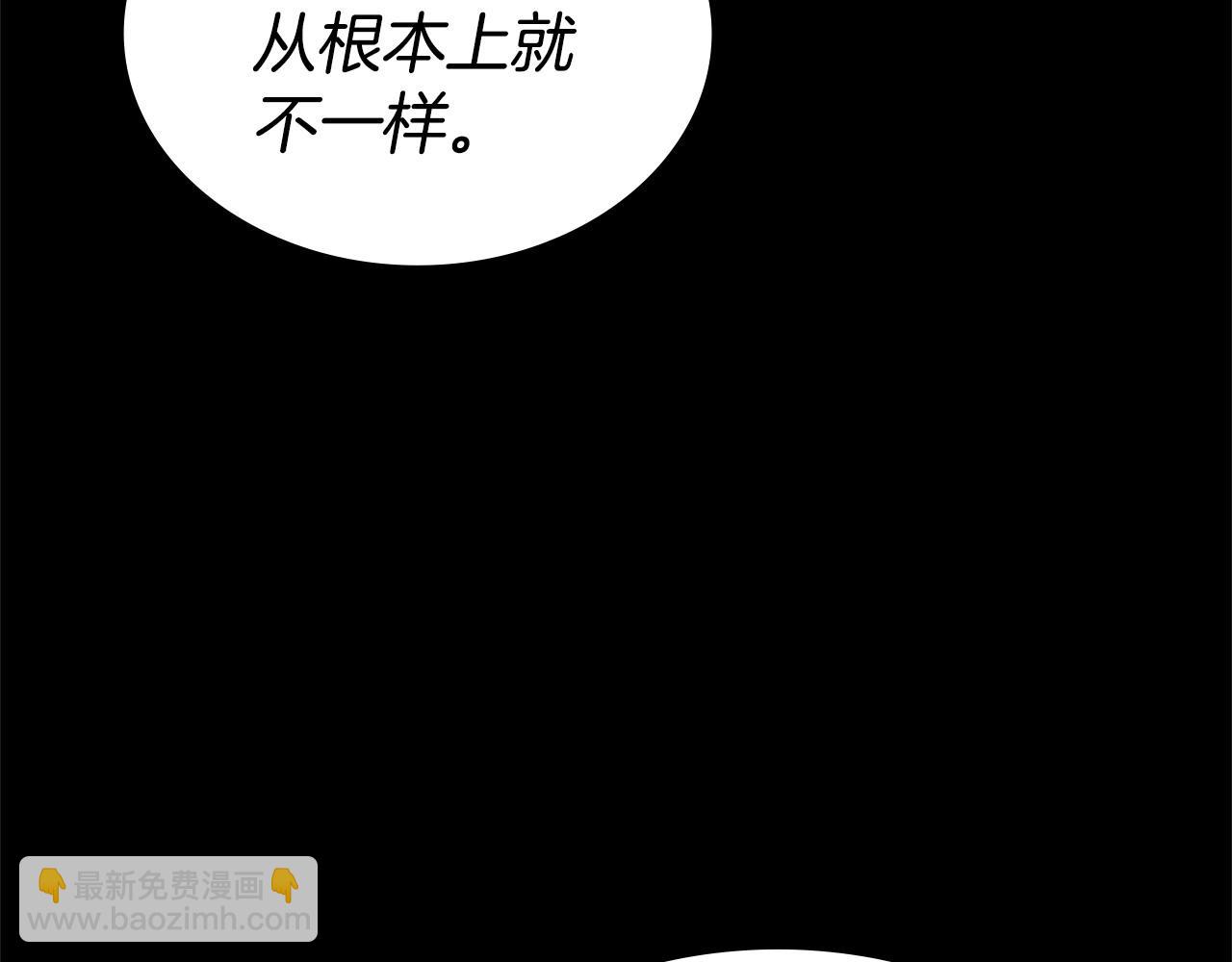 第39话 如何打动一个女人91