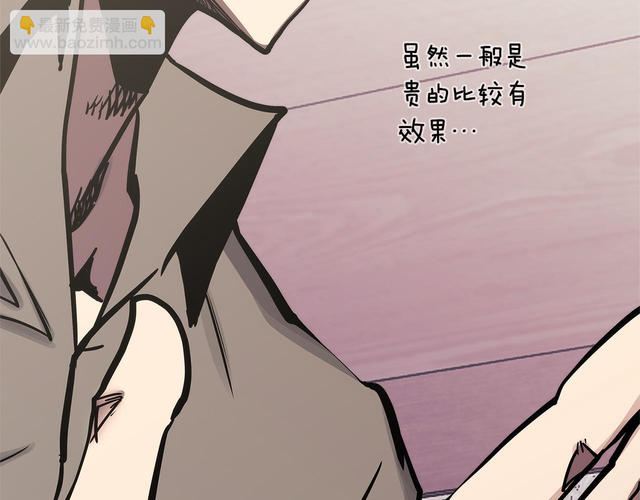 第39话 如何打动一个女人94