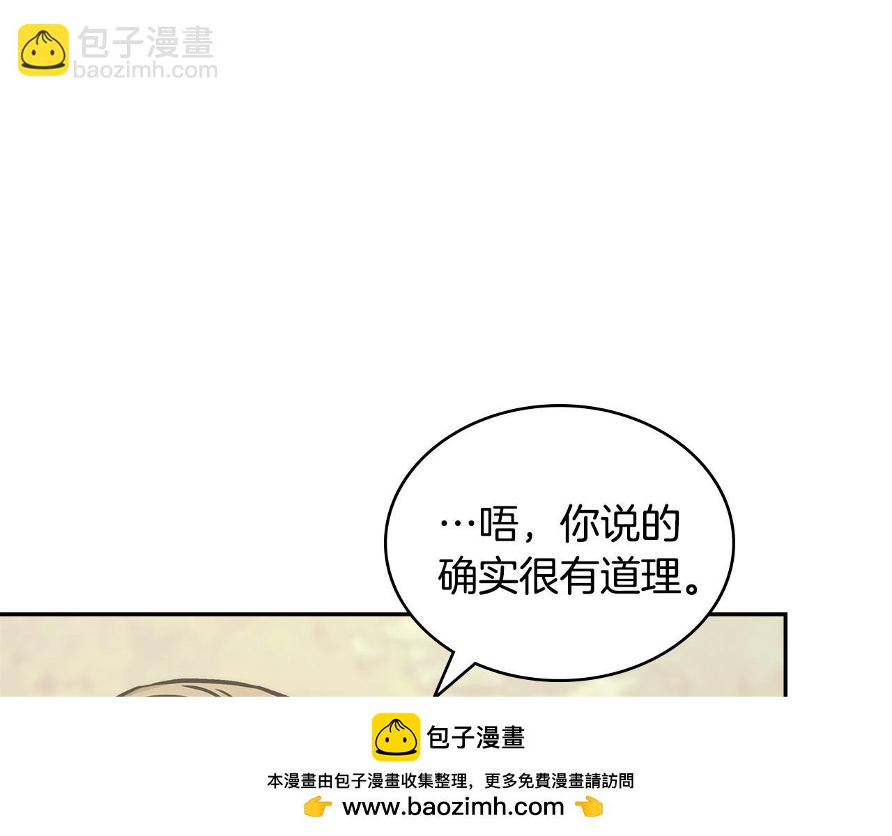 第52话 深意101
