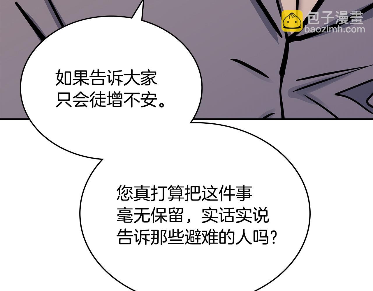 第52话 深意112