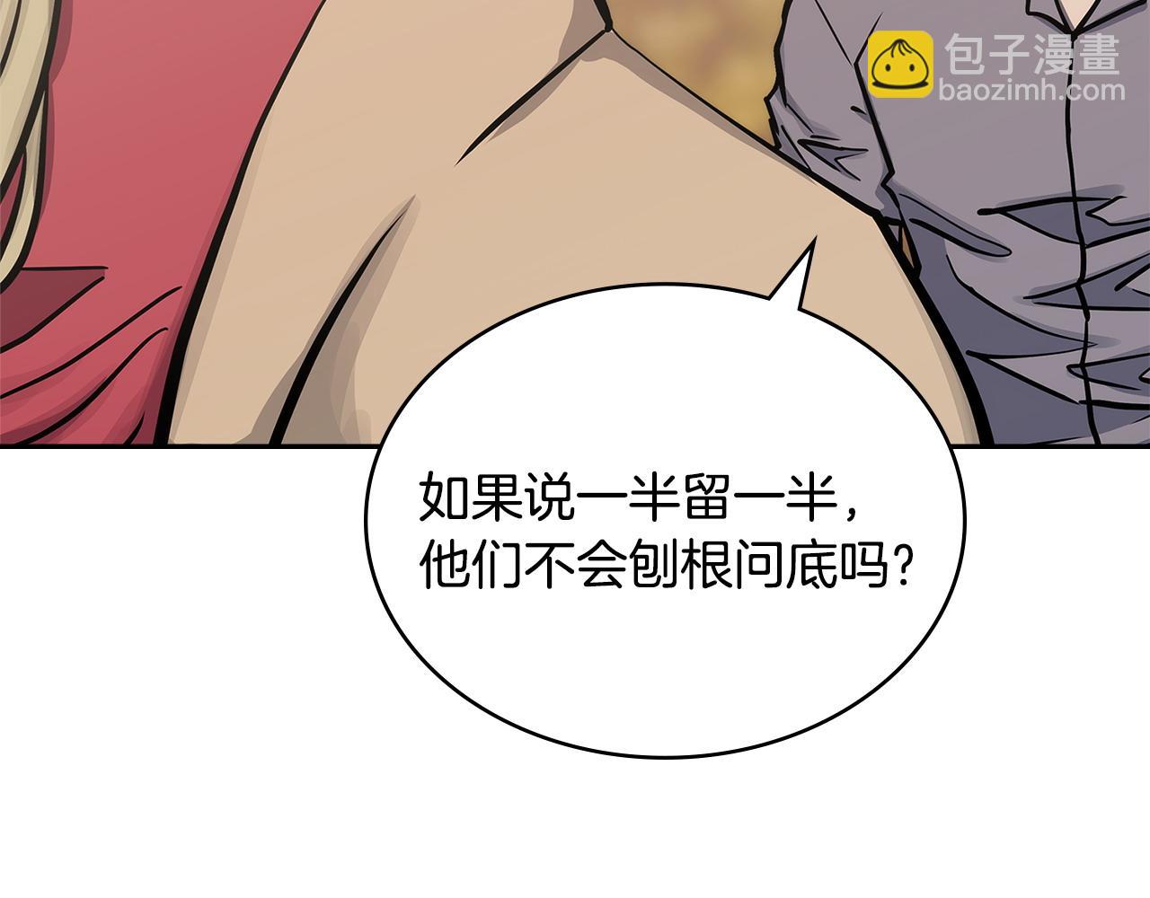 第52话 深意115