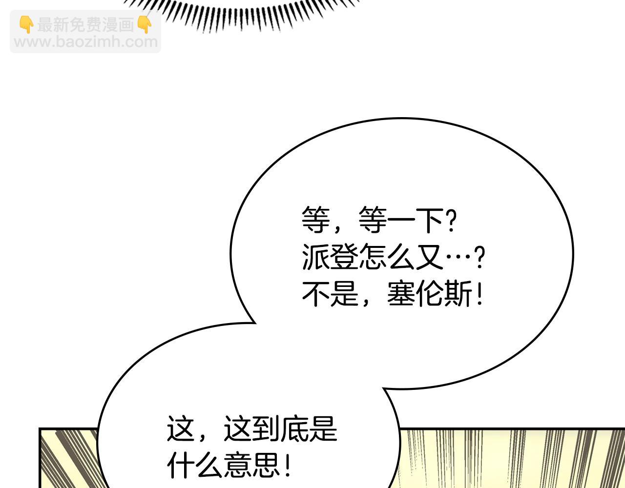 第52话 深意12
