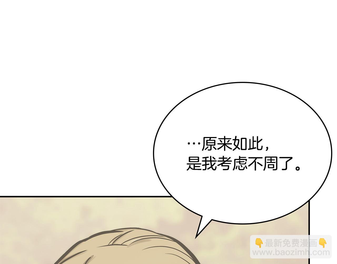 第52话 深意121