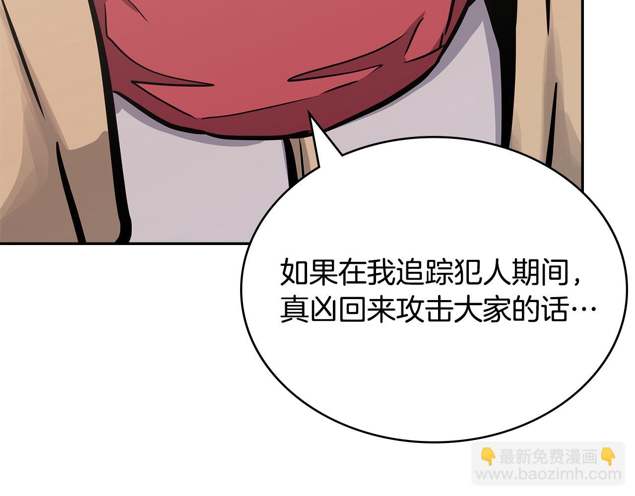 第52话 深意123
