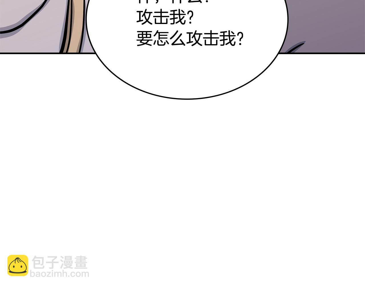 第52话 深意127