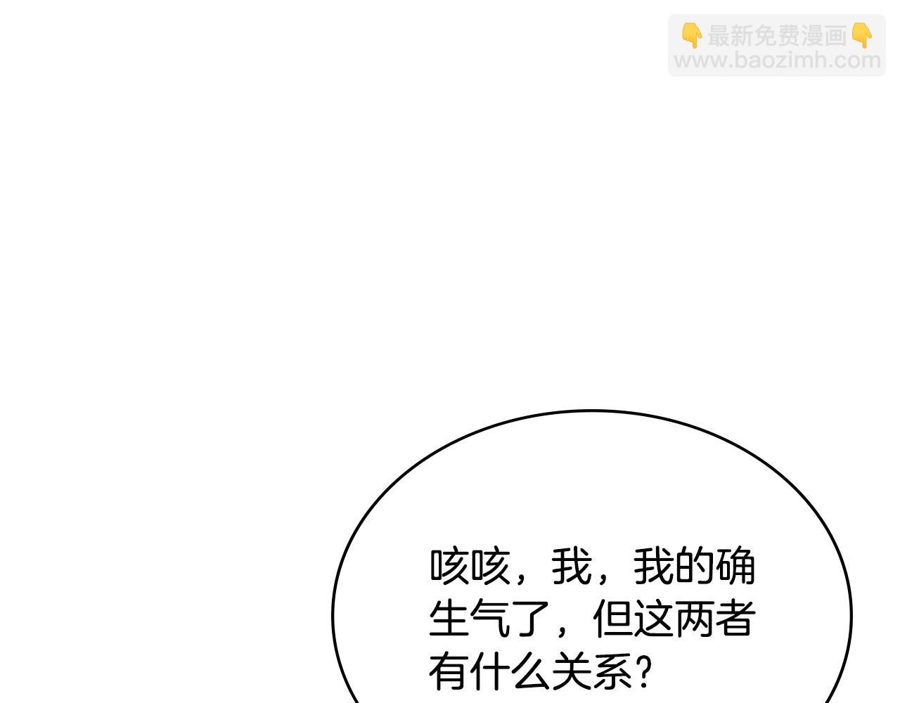 第52话 深意137