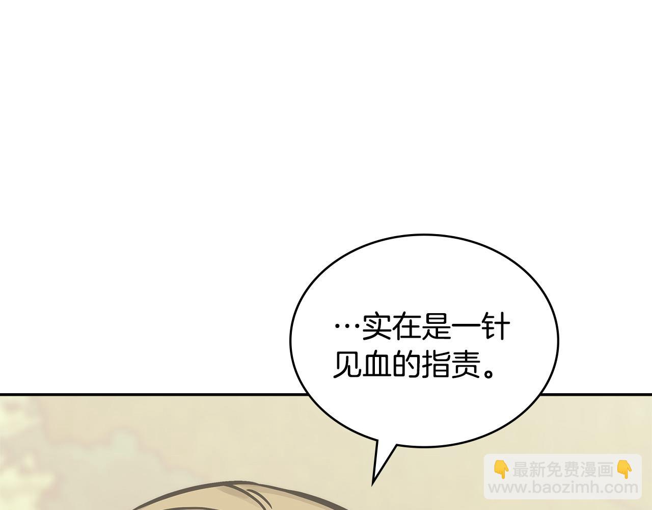 第52话 深意149