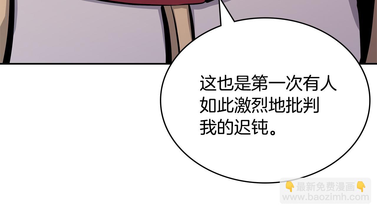 第52话 深意152