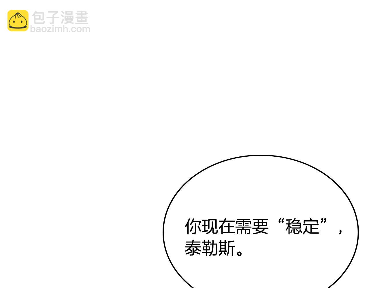 第52话 深意16