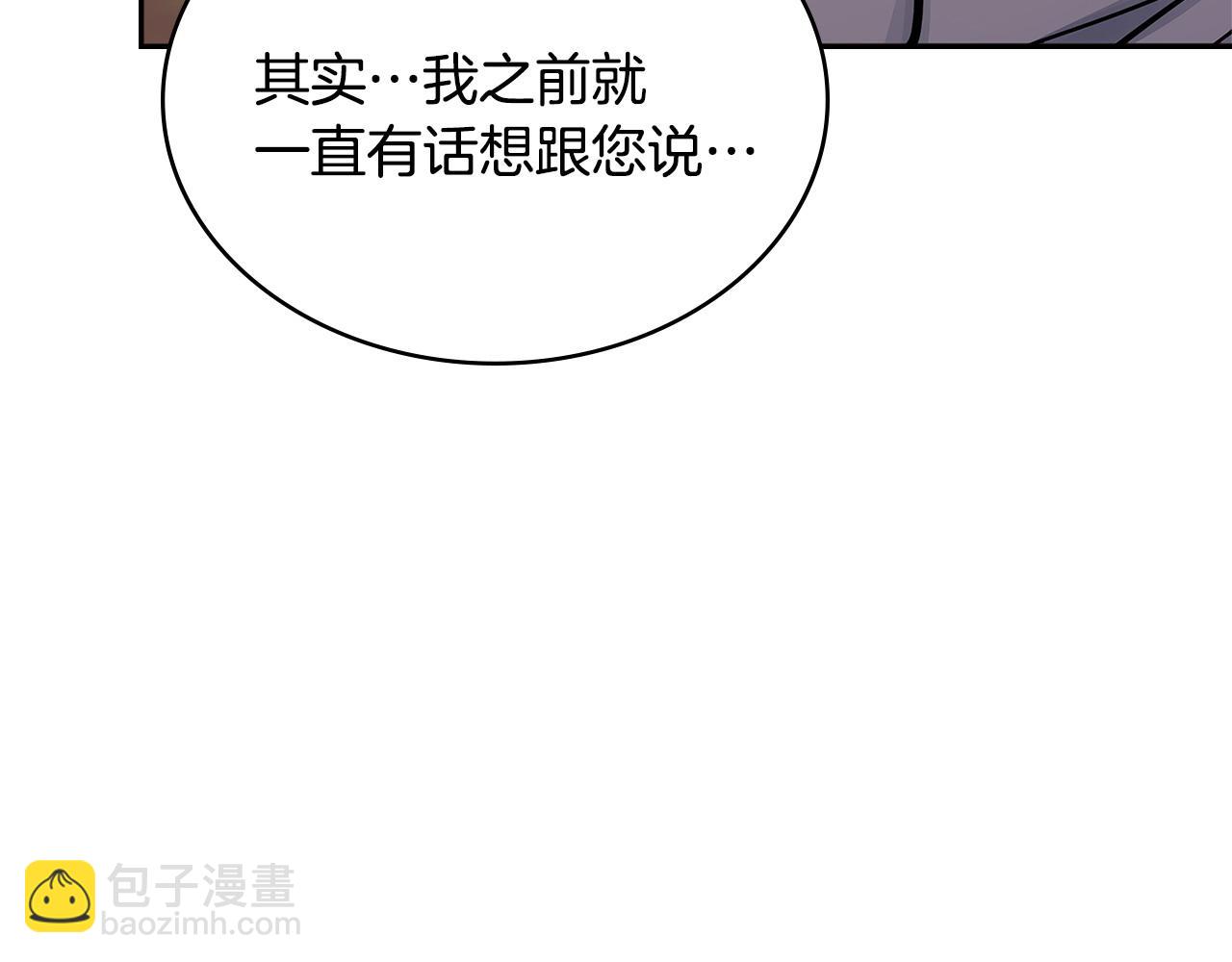 第52话 深意160