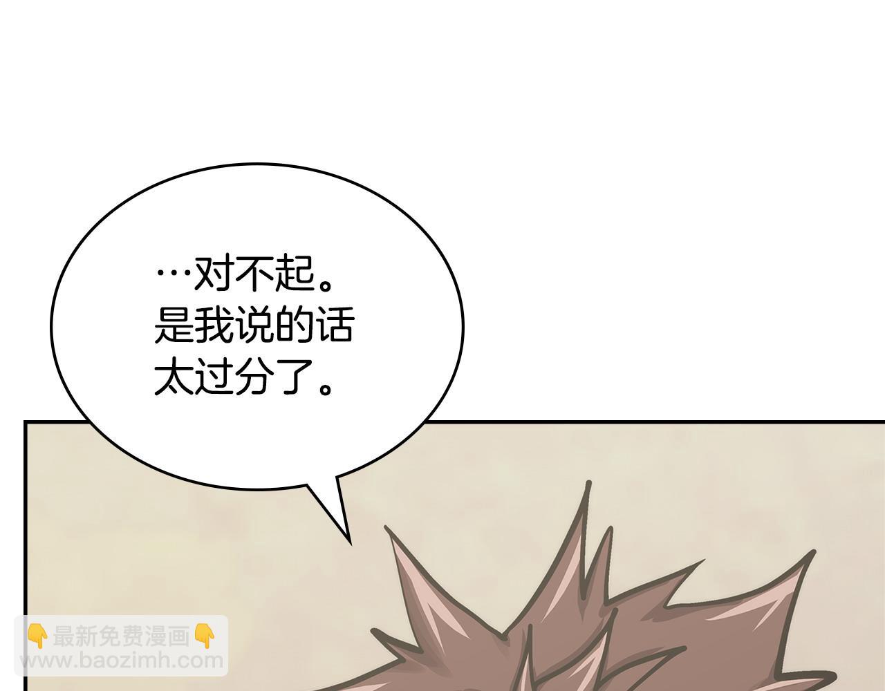 第52话 深意168