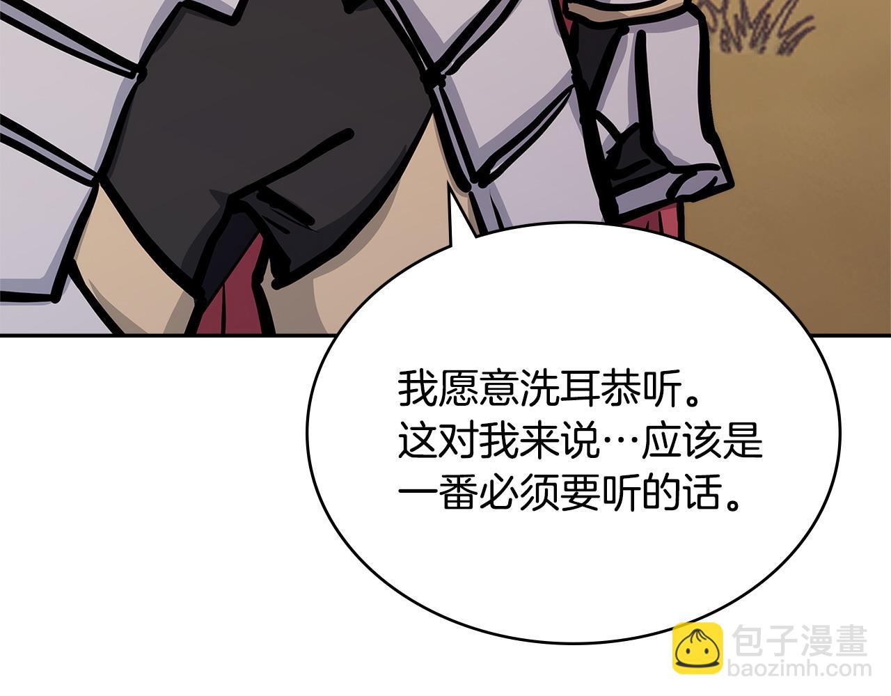 第52话 深意182