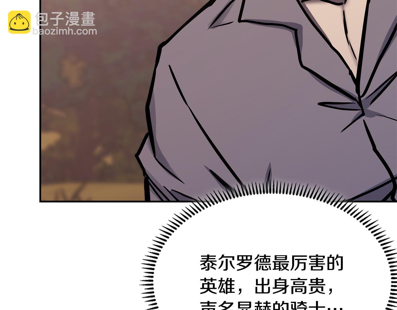 第52话 深意186