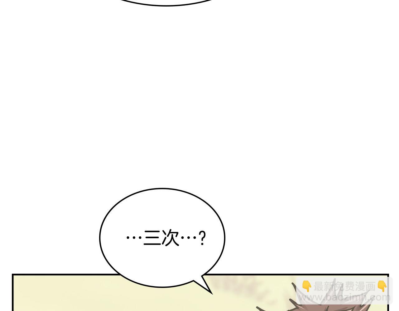 第52话 深意193