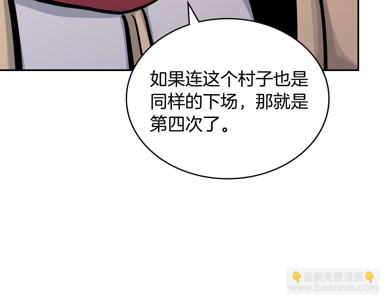 第52话 深意200