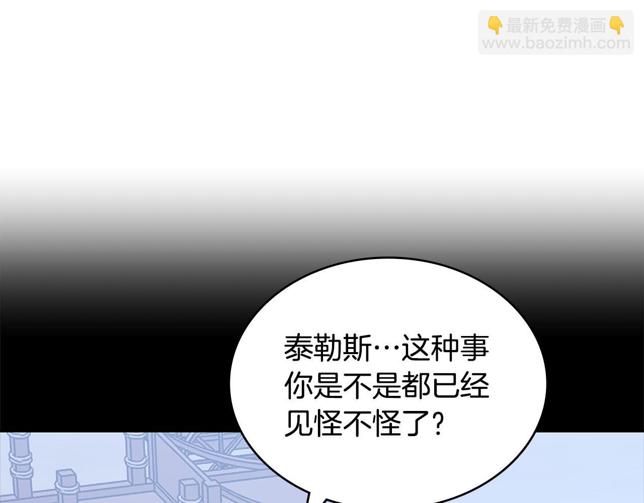第52话 深意204