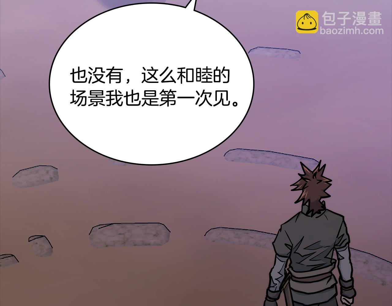 第52话 深意206
