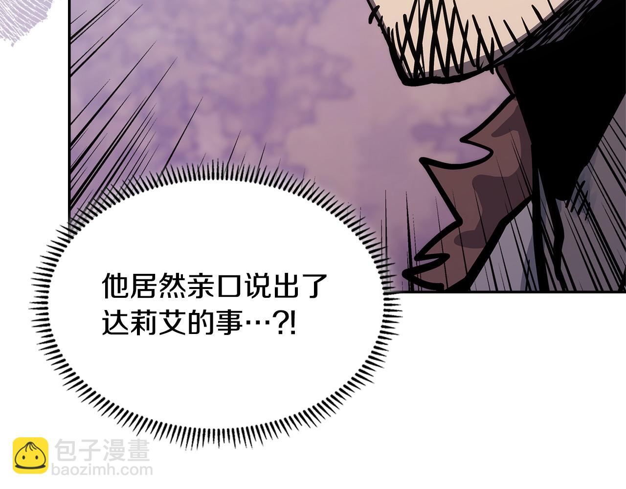 第52话 深意219