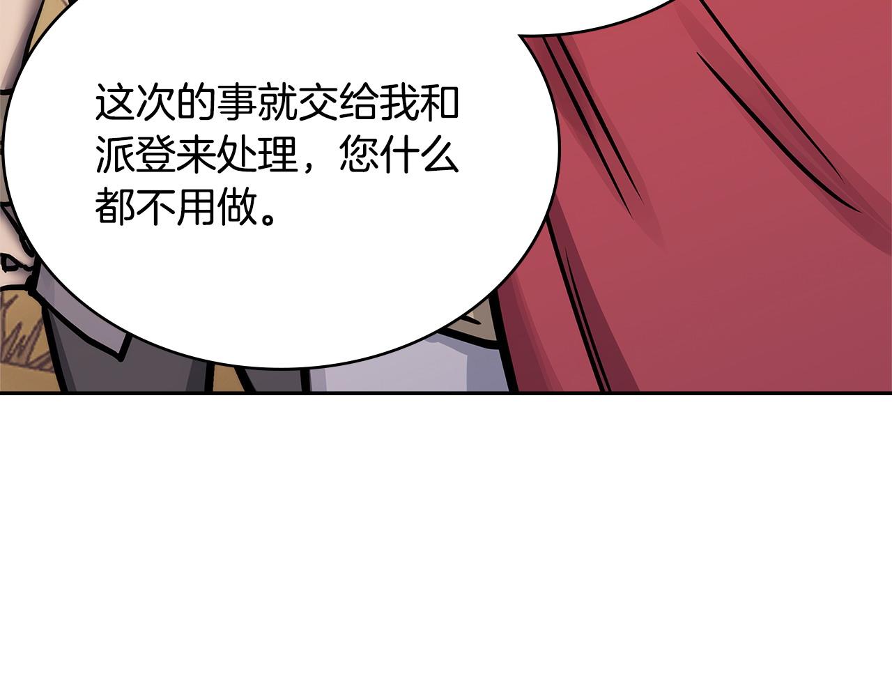 第52话 深意22
