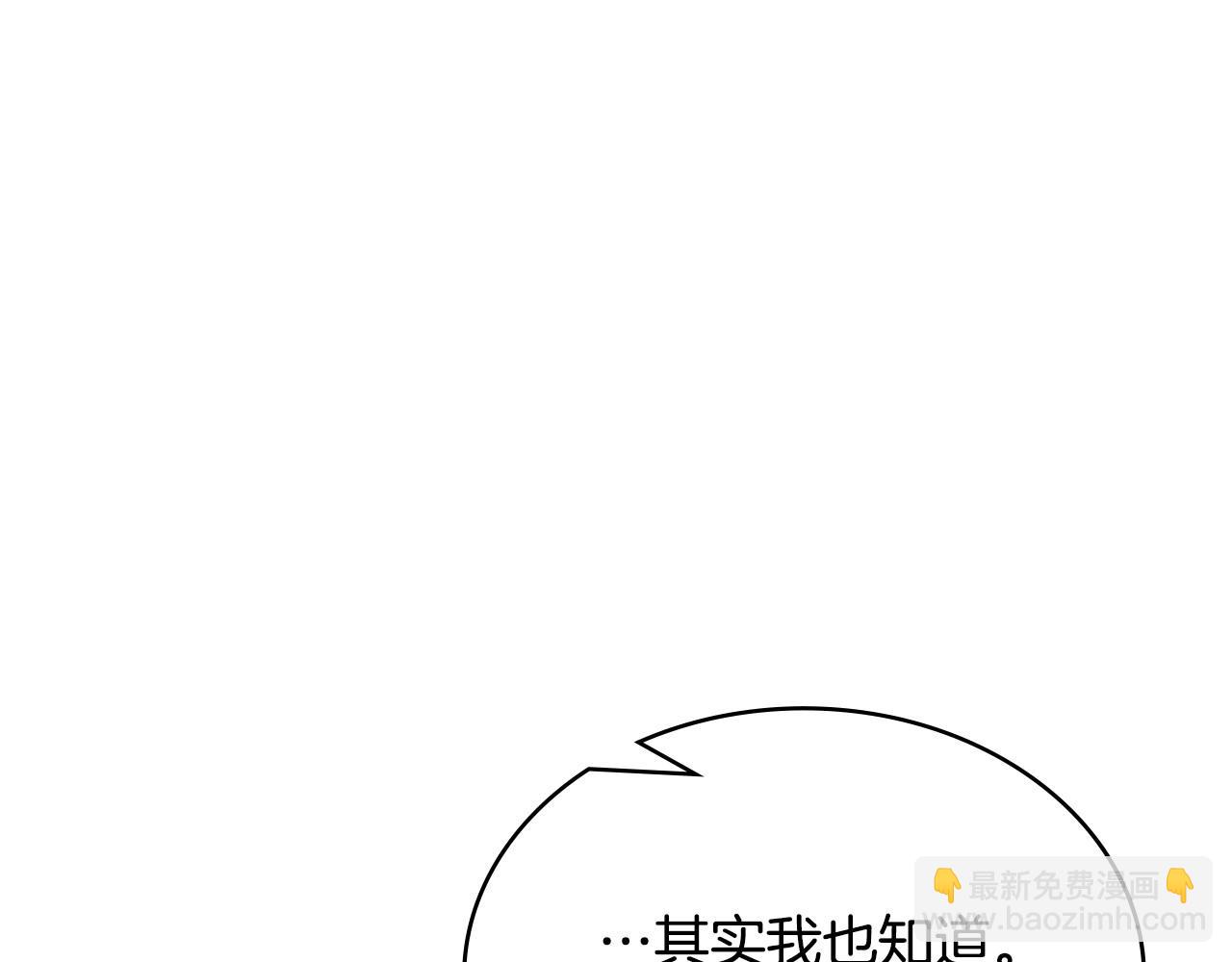 第52话 深意220