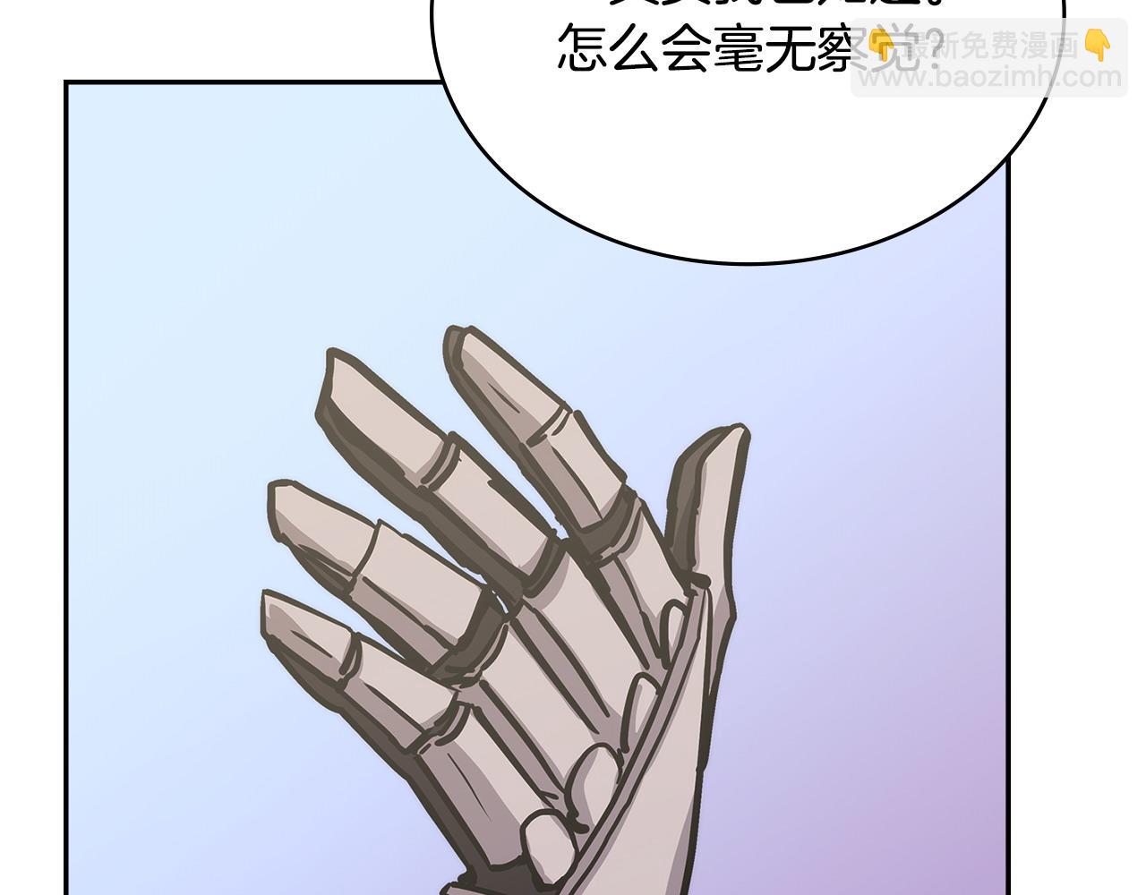 第52话 深意221