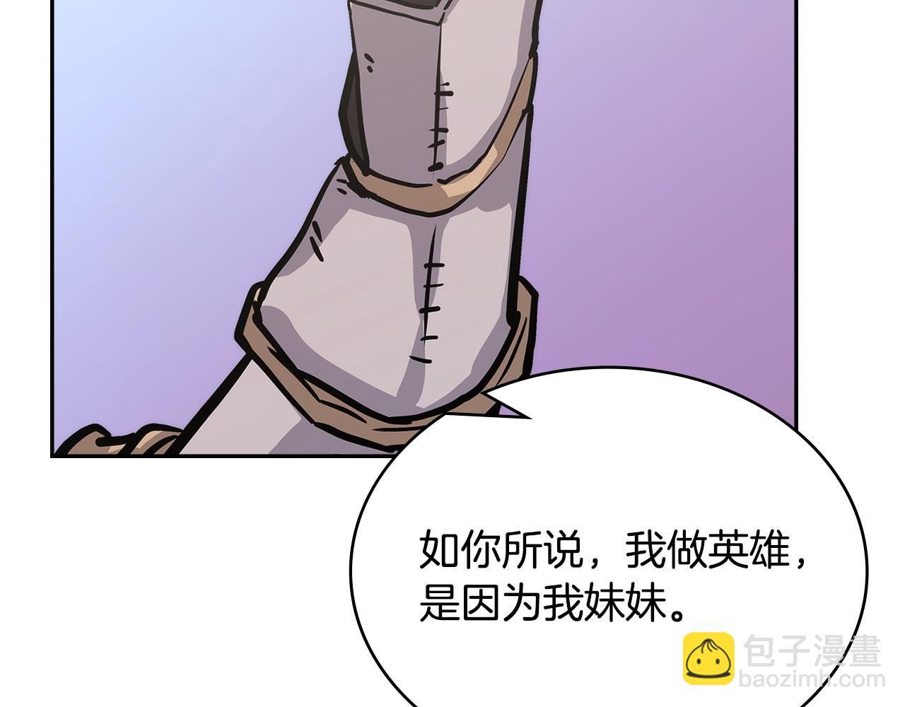 第52话 深意222